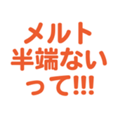 701434703