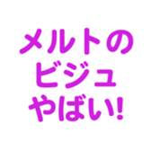 701434704