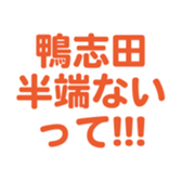 701434743
