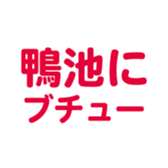 701434801