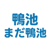 701434802