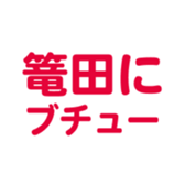 701434993