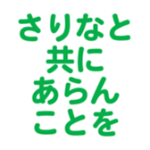 701435025