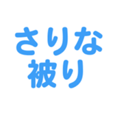 701435043