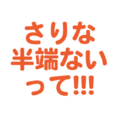 701435055