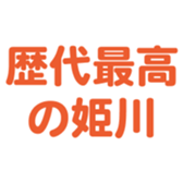701435061