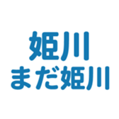701435074