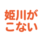 701435075