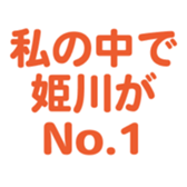 701435085