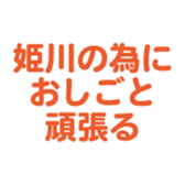 701435086