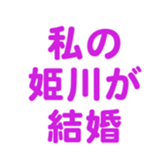 701435090