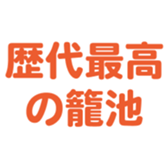 701435485
