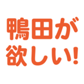 701435633