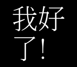 701438838