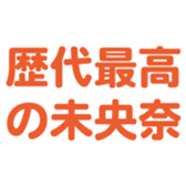 701446829