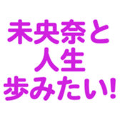 701446838