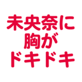 701446847