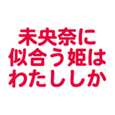 701446856