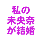 701446858