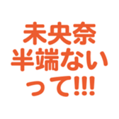 701446863