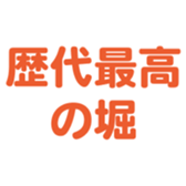 701446917