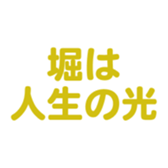 701446927