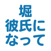 701446933