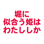 701446944