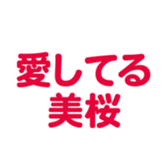 701447079