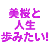 701447086