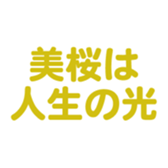 701447087
