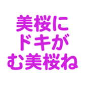 701447096