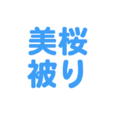701447099