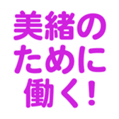 701447187