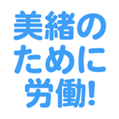 701447188