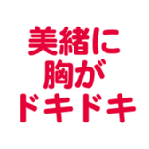701447199