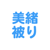 701447203