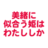 701447208