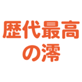 701447373