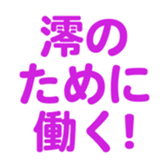 701447379