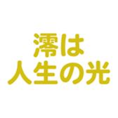 701447383