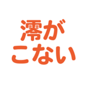 701447387