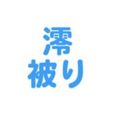 701447395