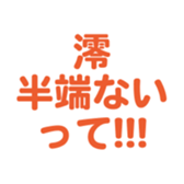 701447407