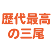 701447413