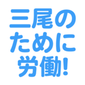701447420