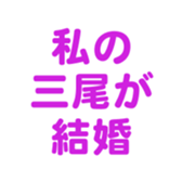 701447442