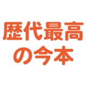 701447941