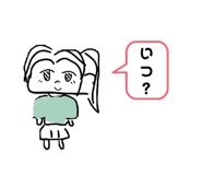 701467990