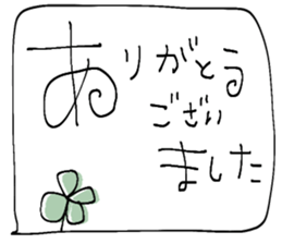 701525174